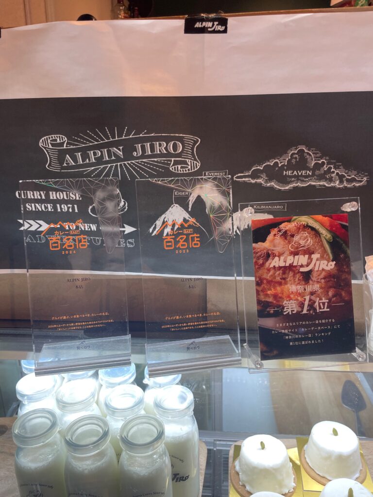 食べログ カレー百名店