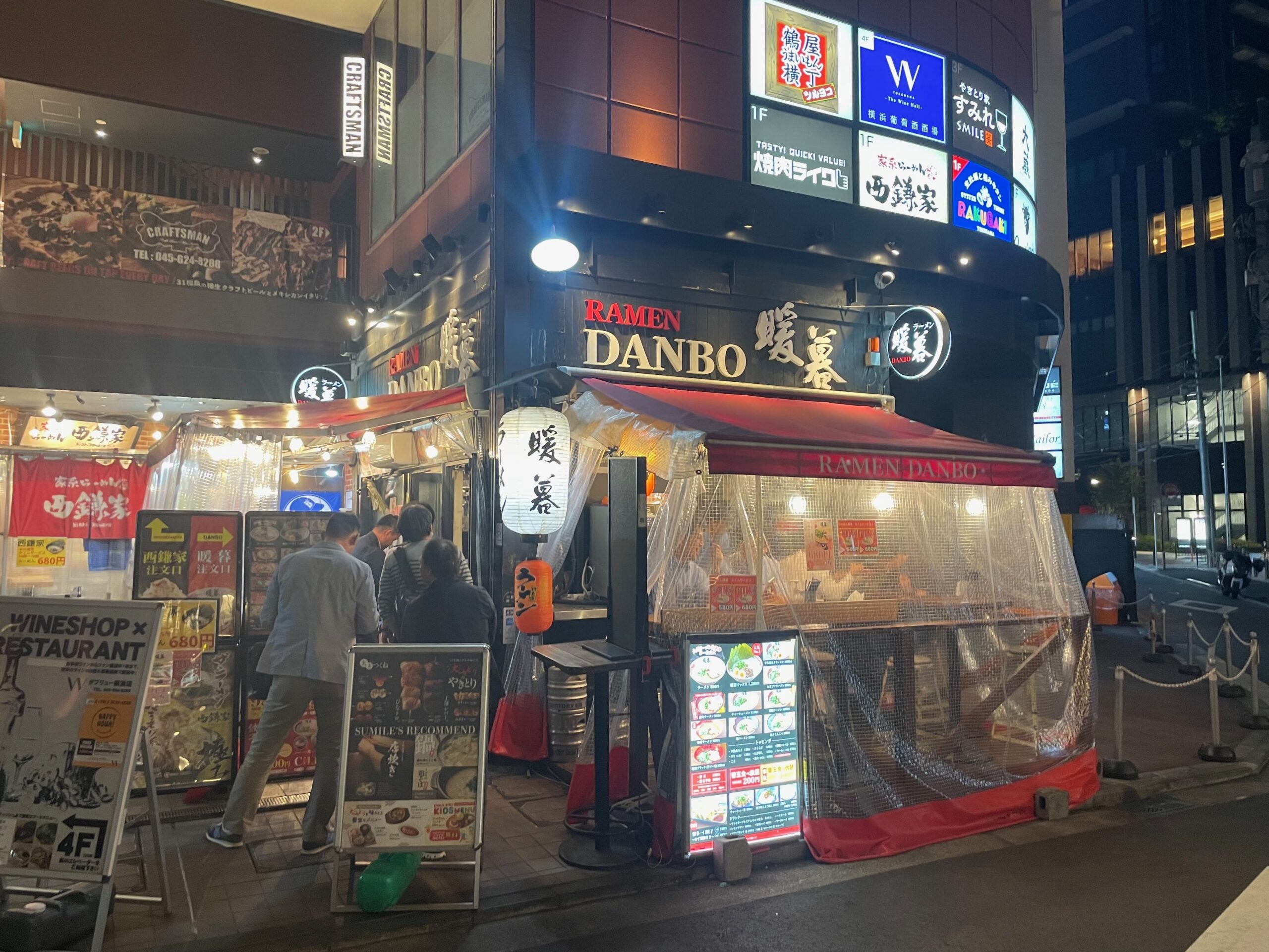 外観暖暮