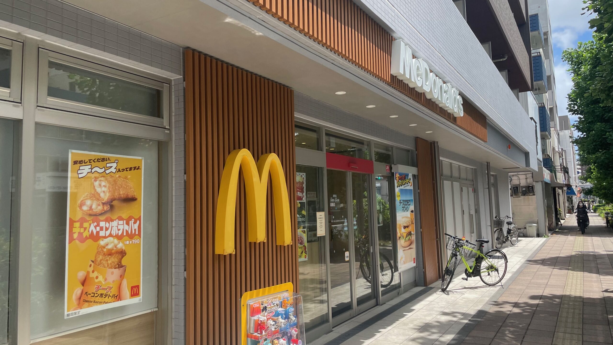 マクドナルド反町店の基本情報