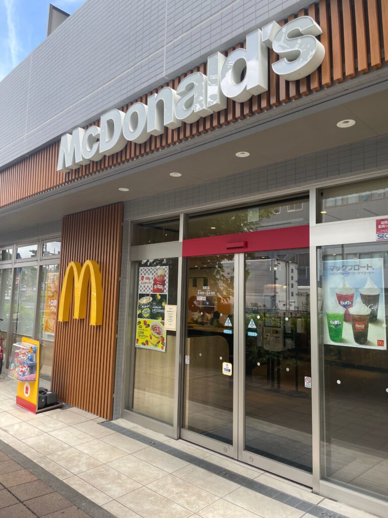 マクドナルド反町店の基本情報
