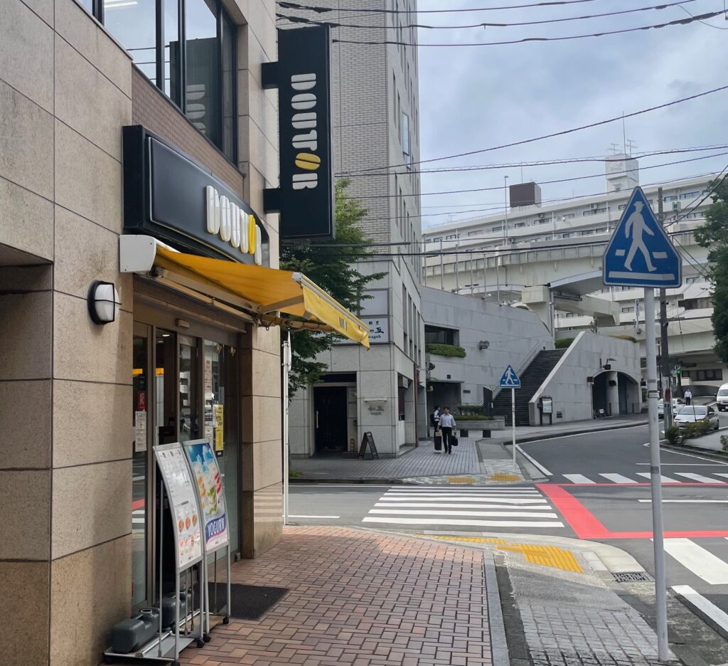 ドトールコーヒー横浜北幸店の基本情報