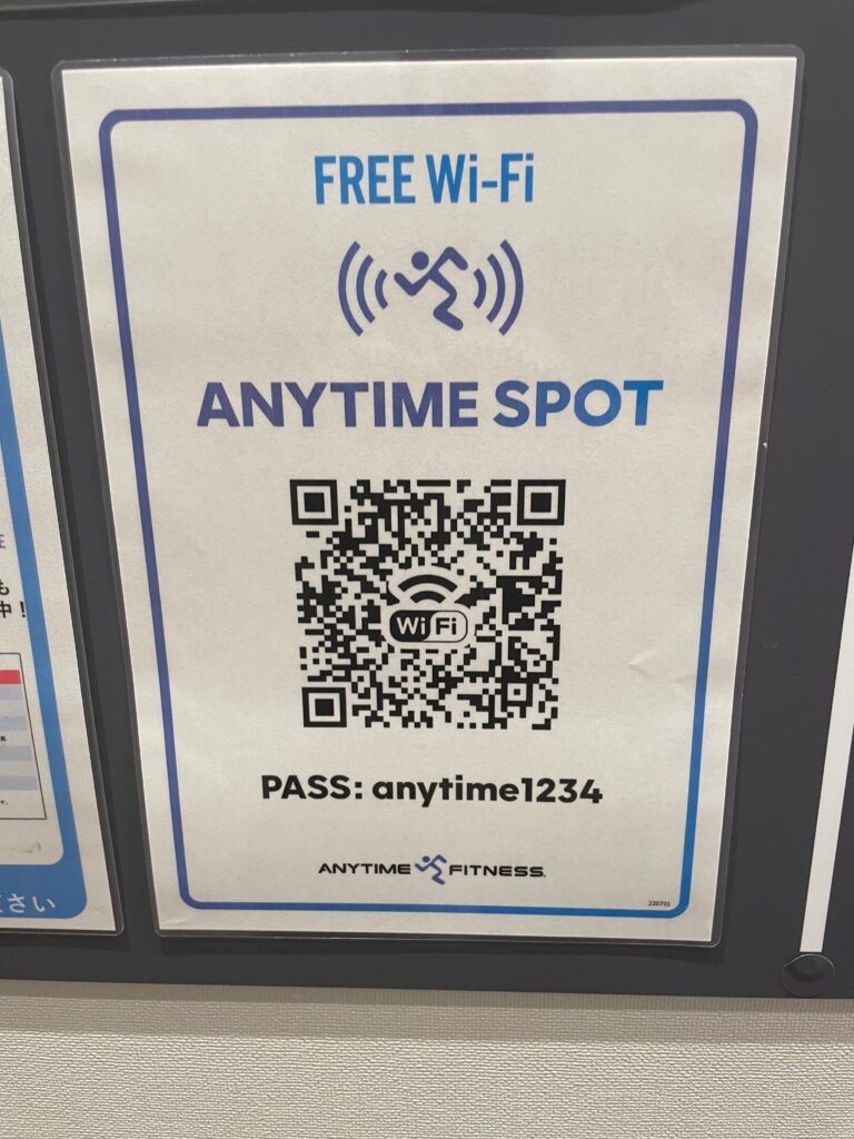 Wi-Fi