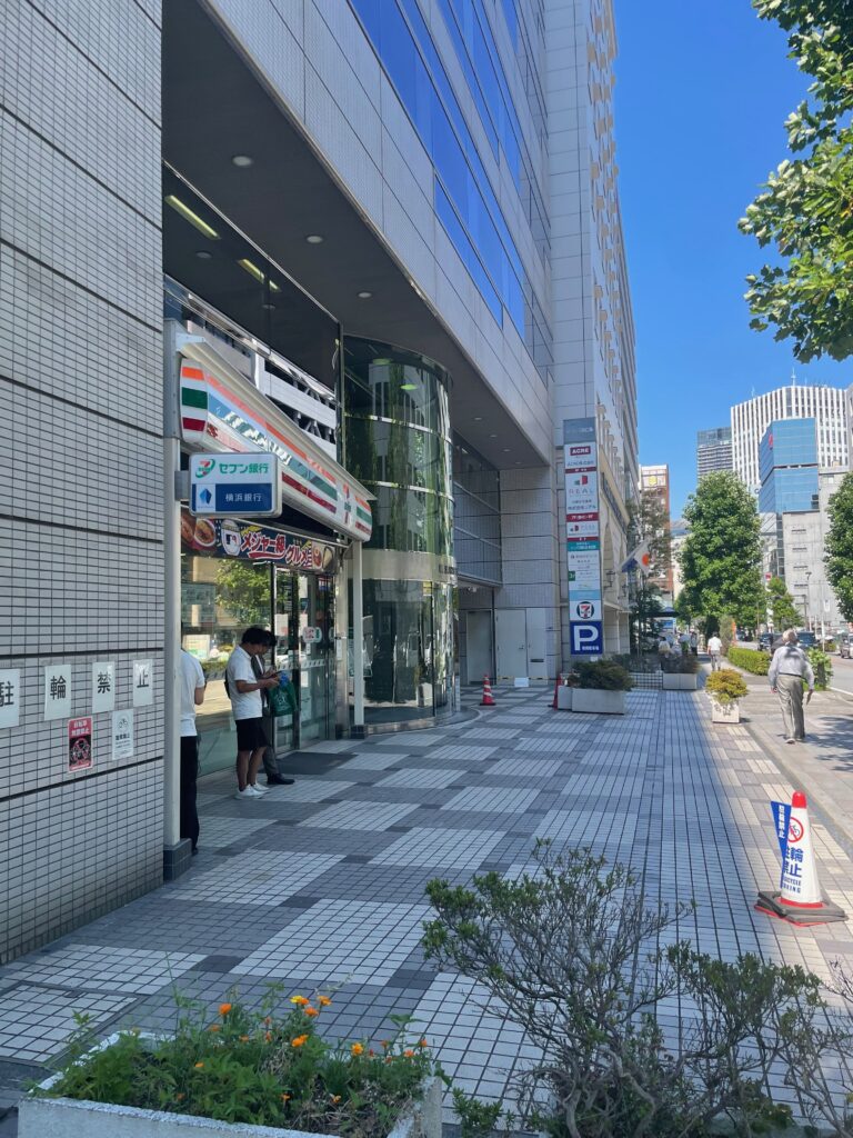セブンイレブン