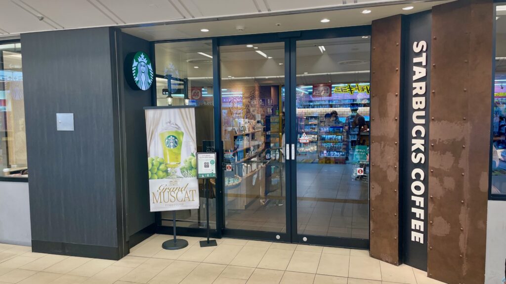 スターバックスコーヒー横浜ジョイナス店