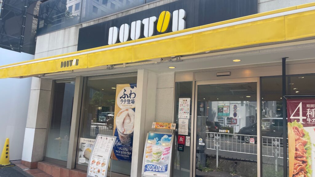まとめ・周辺情報