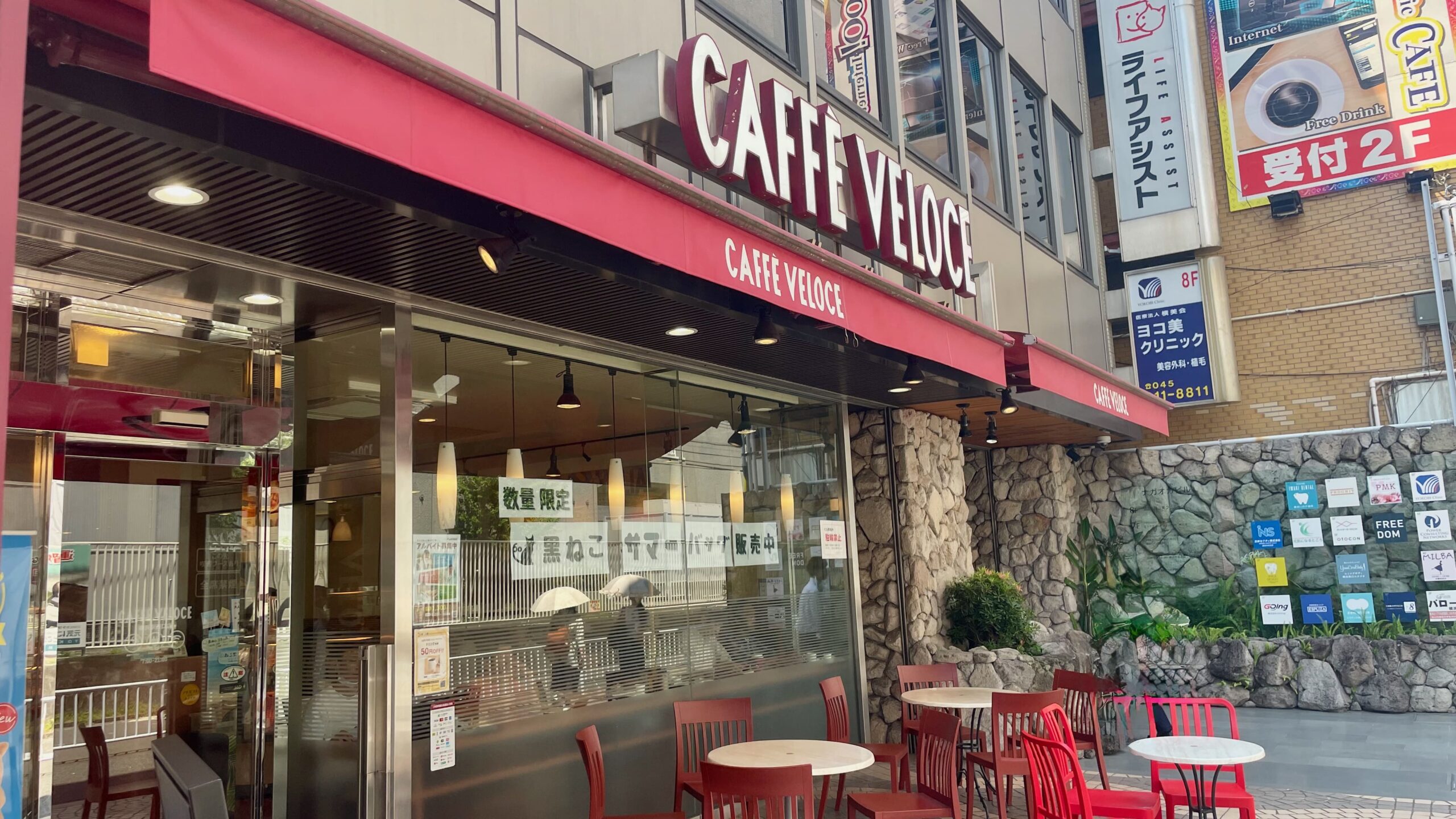 カフェ・ベローチェ横浜駅西口店