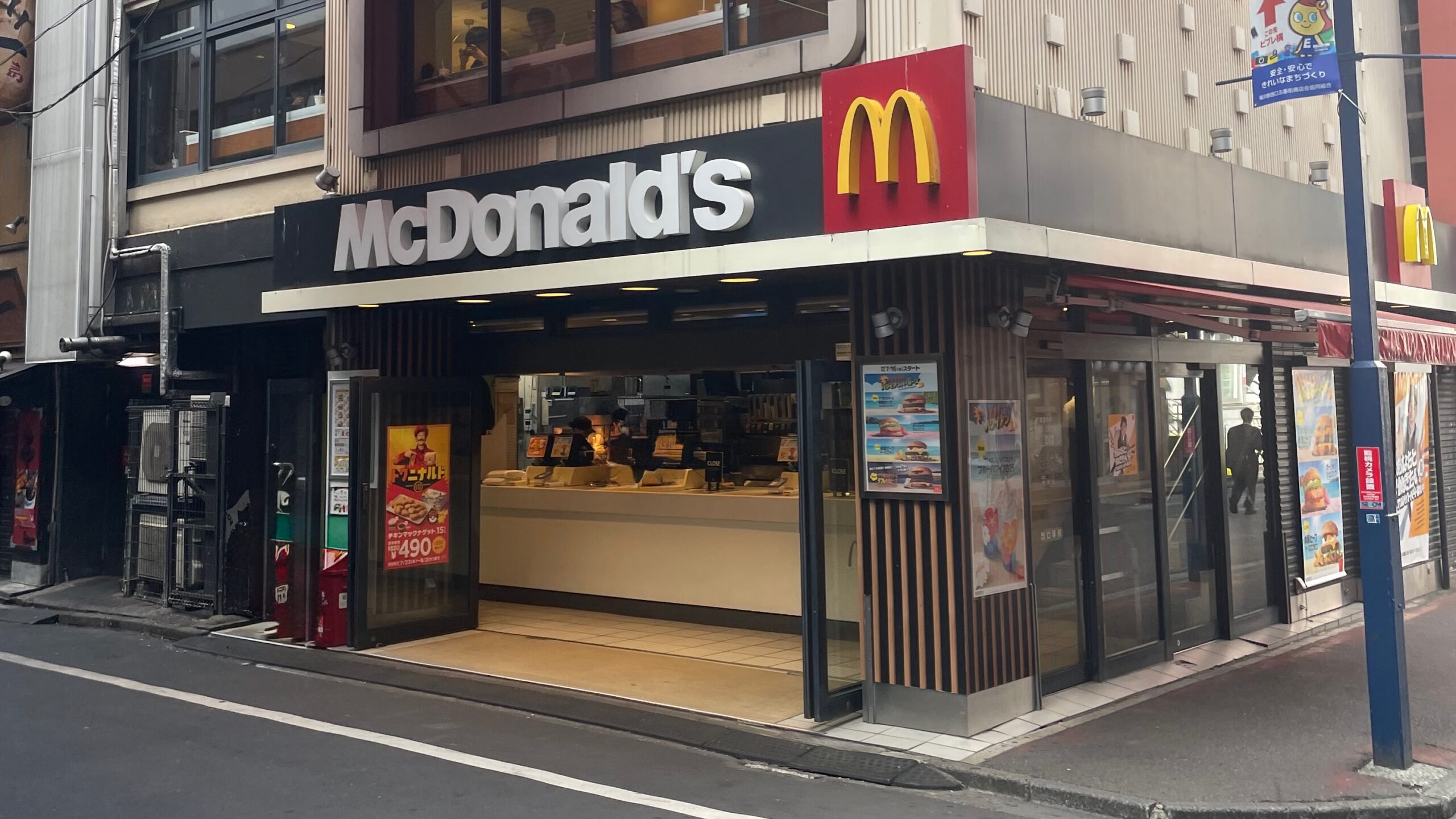 西口五番街