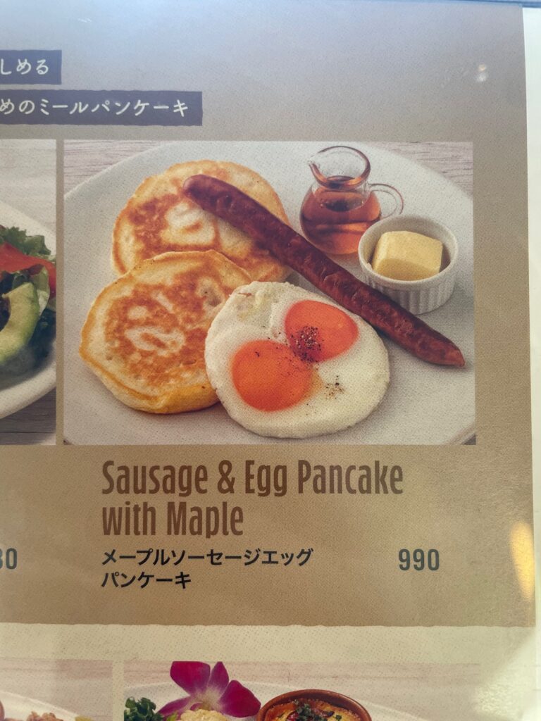 ブランチにおすすめのメープルソーセージエッグ