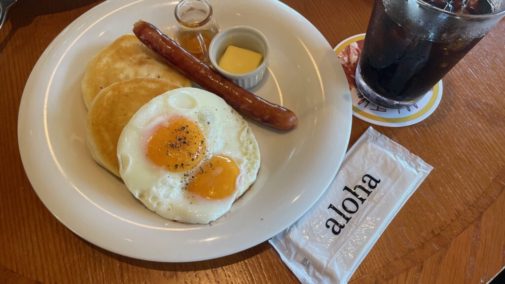 アロハモーニング