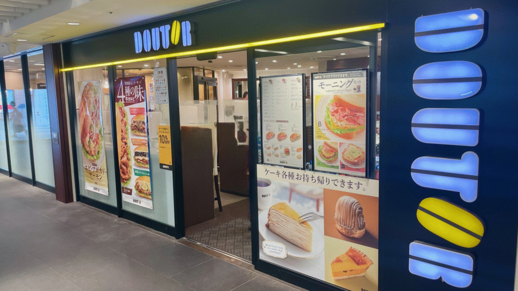 横浜ジョイナス店
