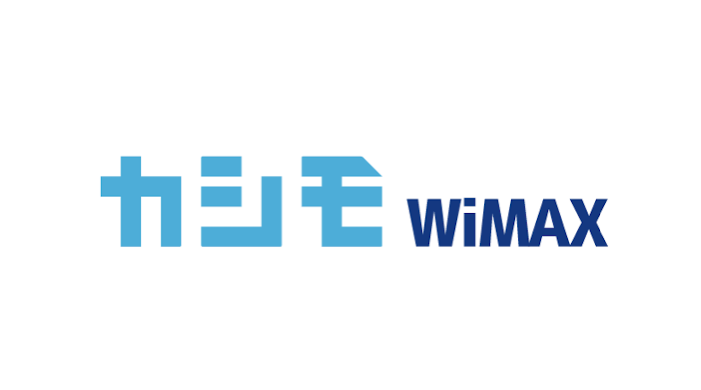 カシモwifi