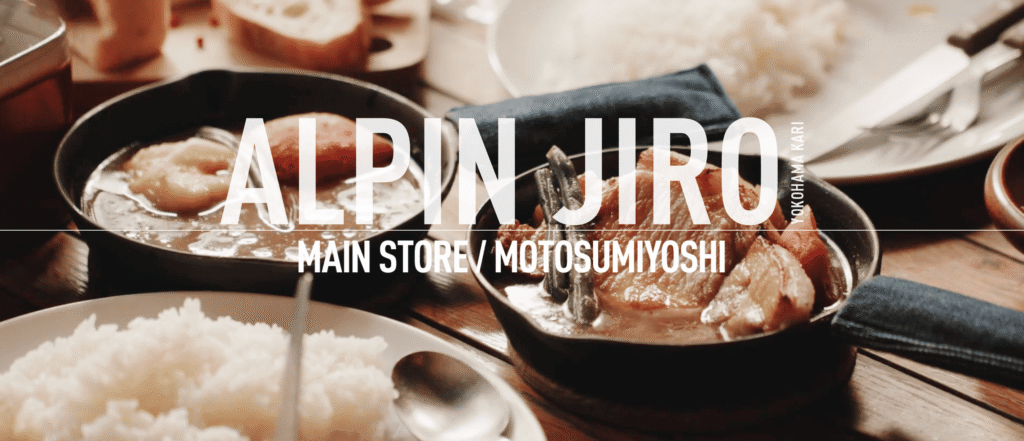 アルペンジロー本店の基本情報