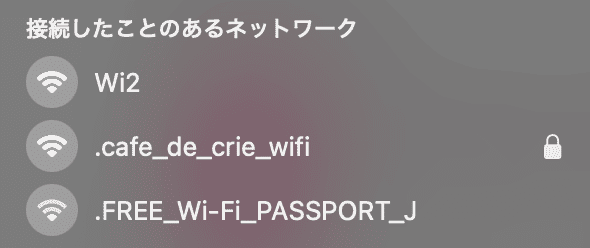 Wi-Fi接続