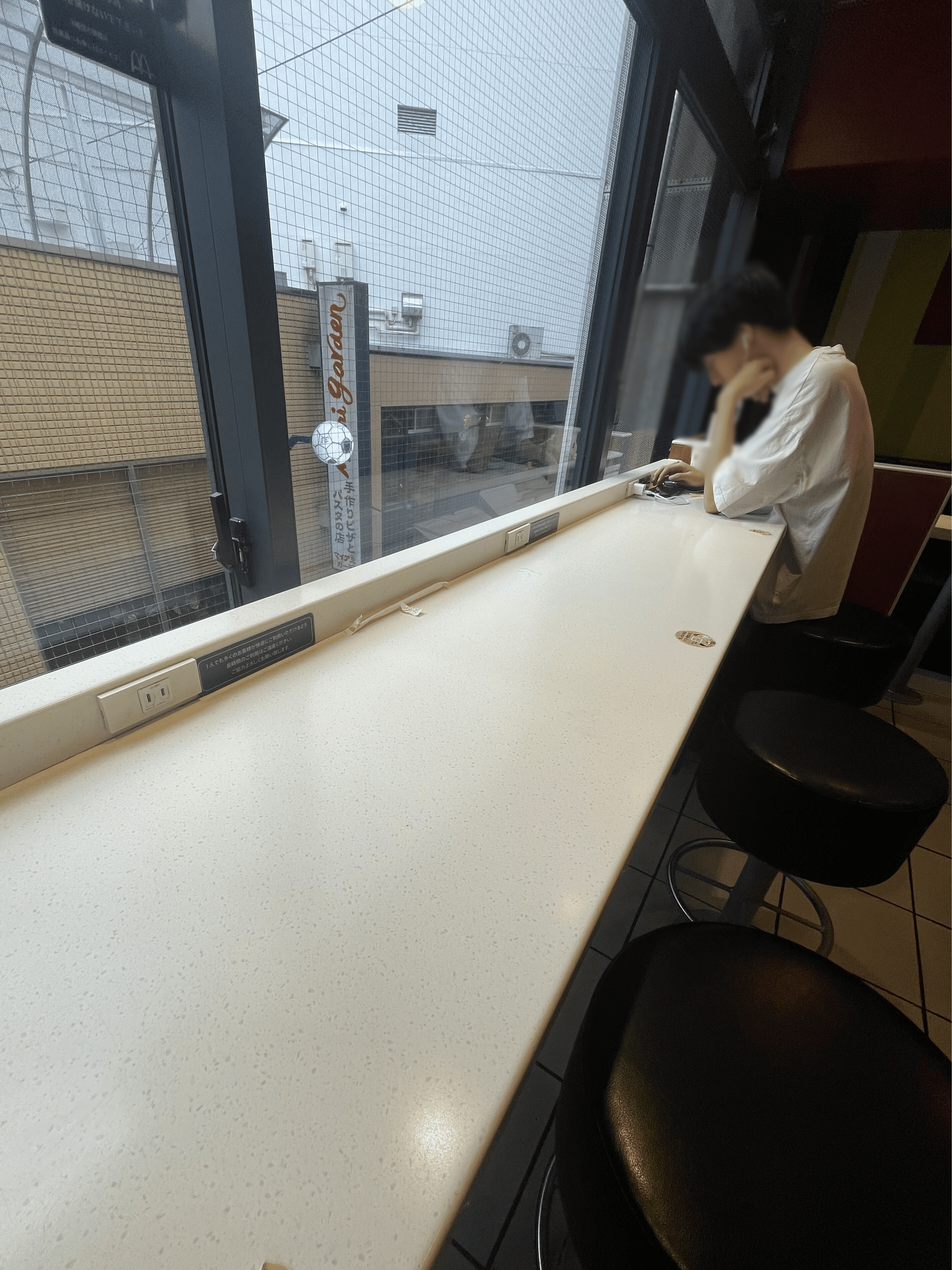 コンセント