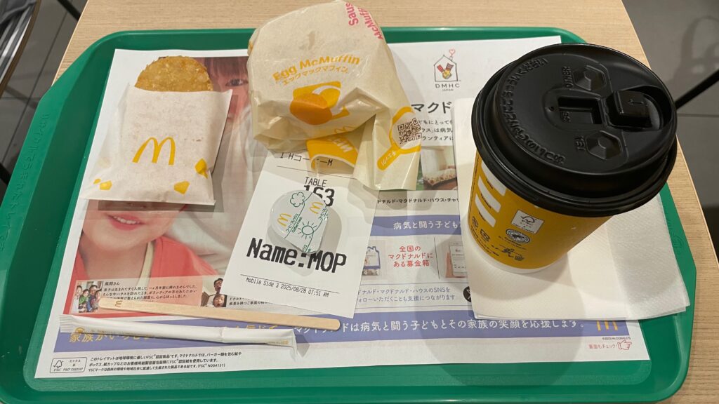 モーニングセット