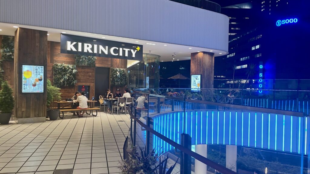 キリンシティプラス 横浜ベイクォーター店