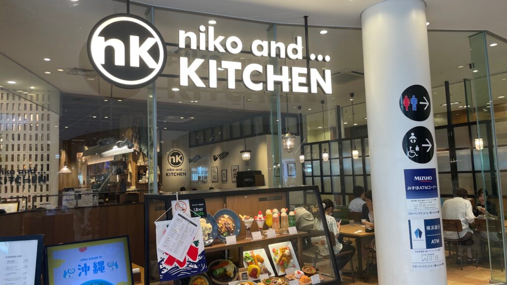 niko and … KITCHEN 横浜ベイクォーター