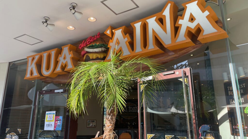 KUAAINA