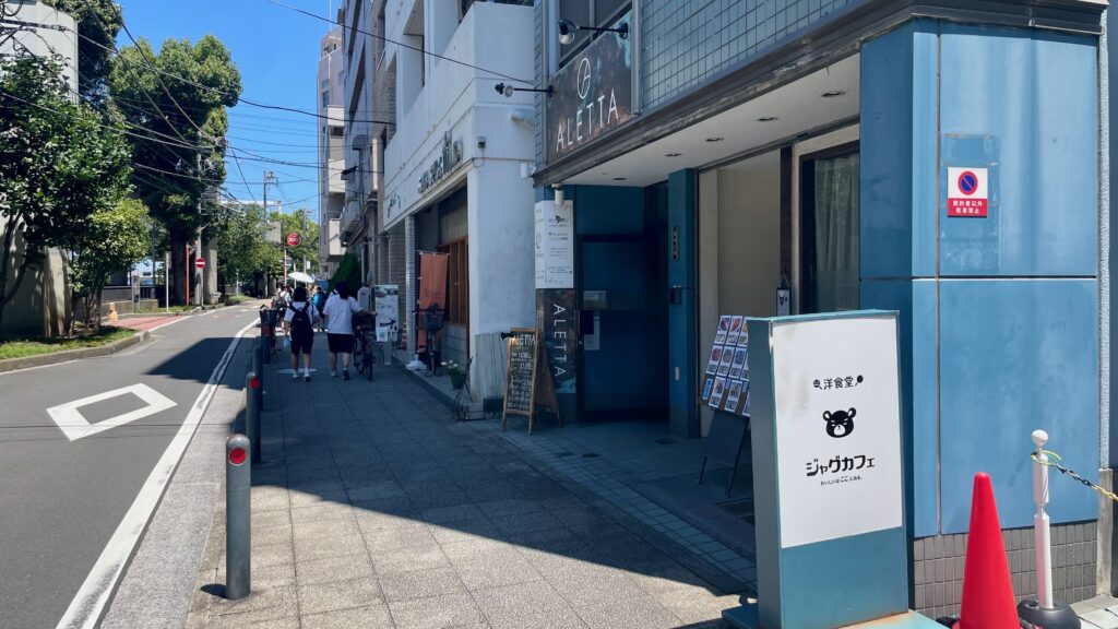 外観