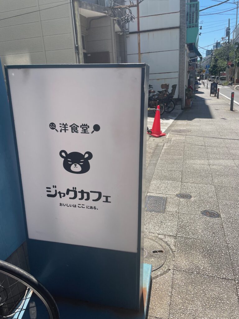 まとめ・関連情報