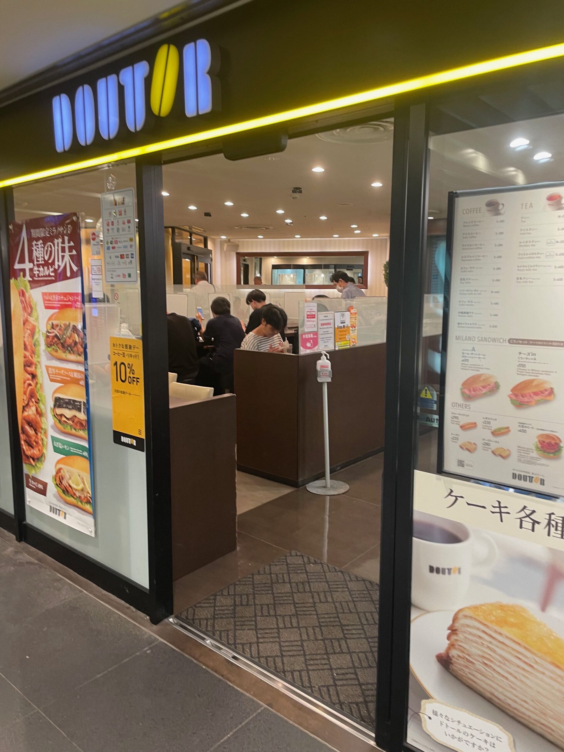 外観