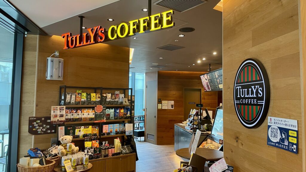 タリーズコーヒー NEWoMan横浜店