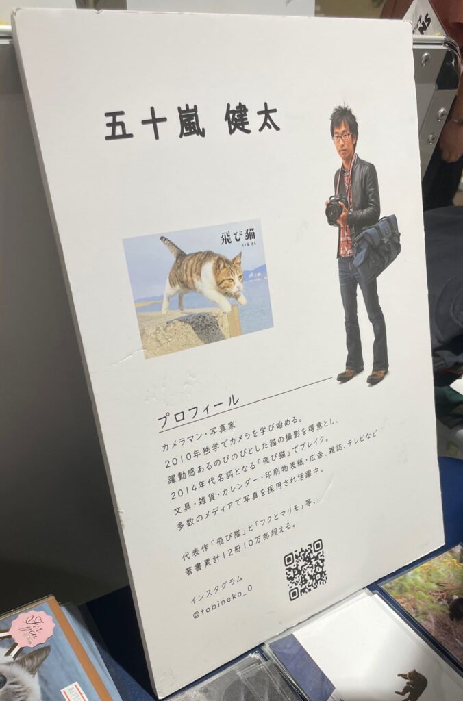 カメラマン・写真家 五十嵐 健太 先生のプロフィール
