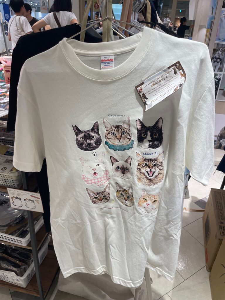保護猫応援グッズ