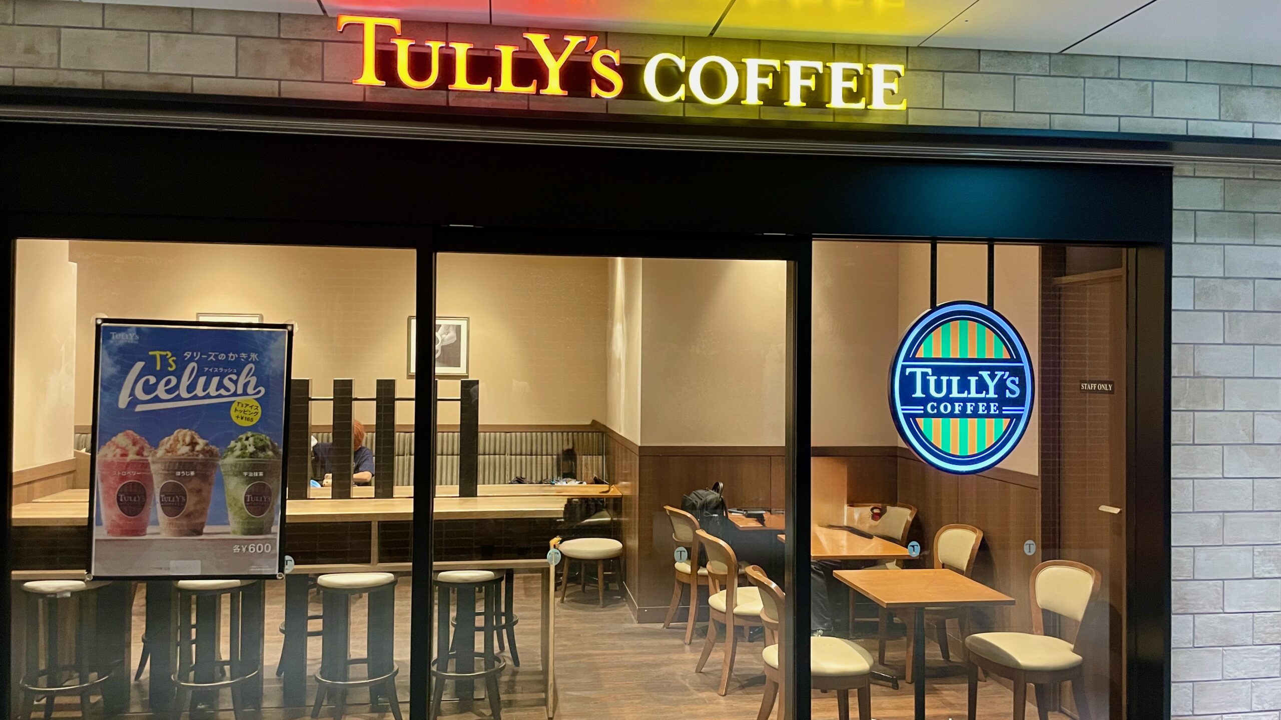 タリーズコーヒー