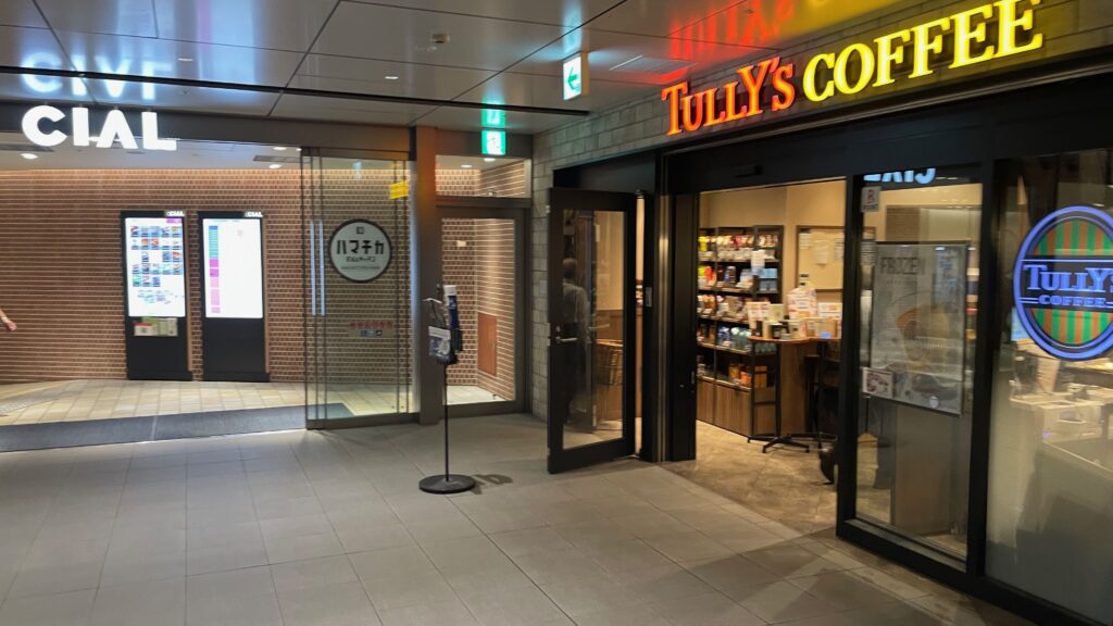 まとめ・周辺情報