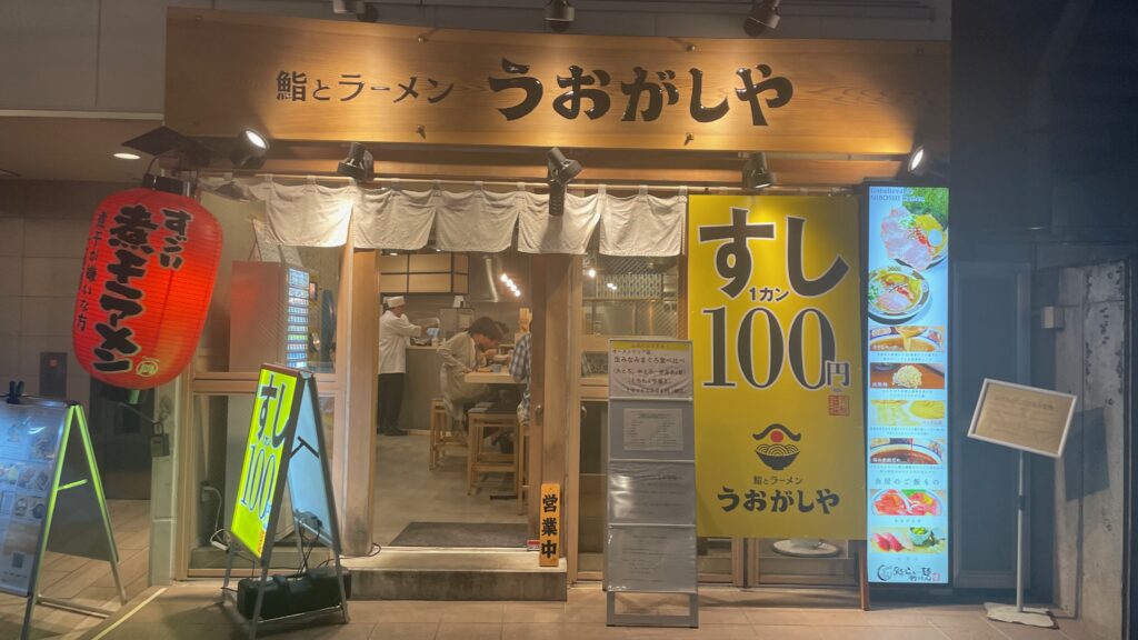 待ち時間・行列情報