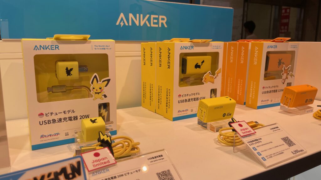 anker