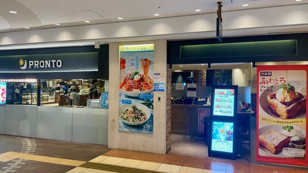 プロント横浜店
