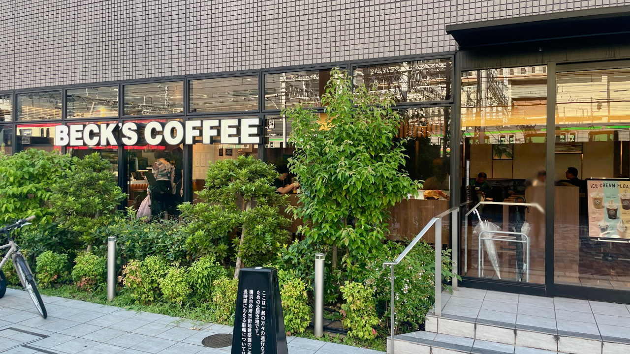ベックスコーヒー