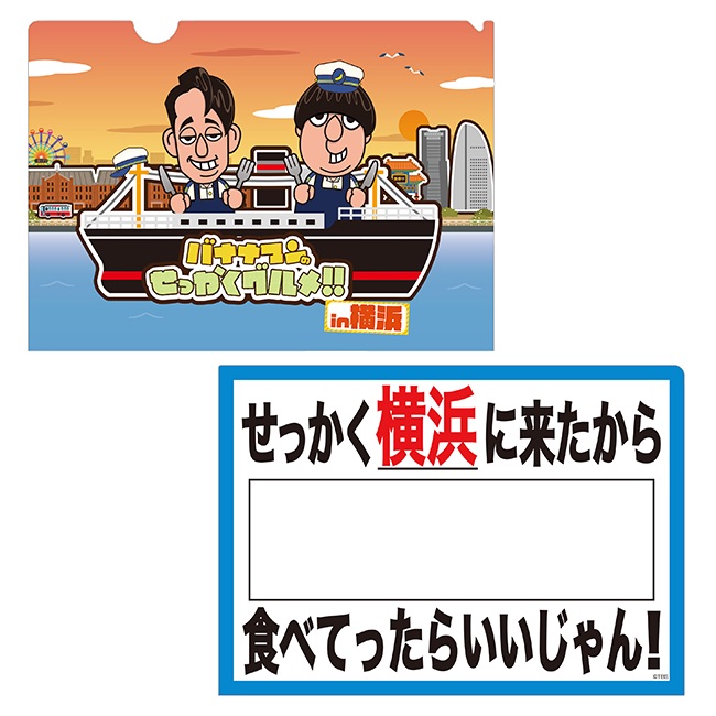 まとめ・その他の情報