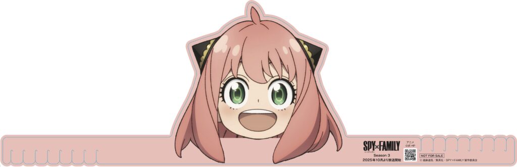 アーニャお面プレゼント
