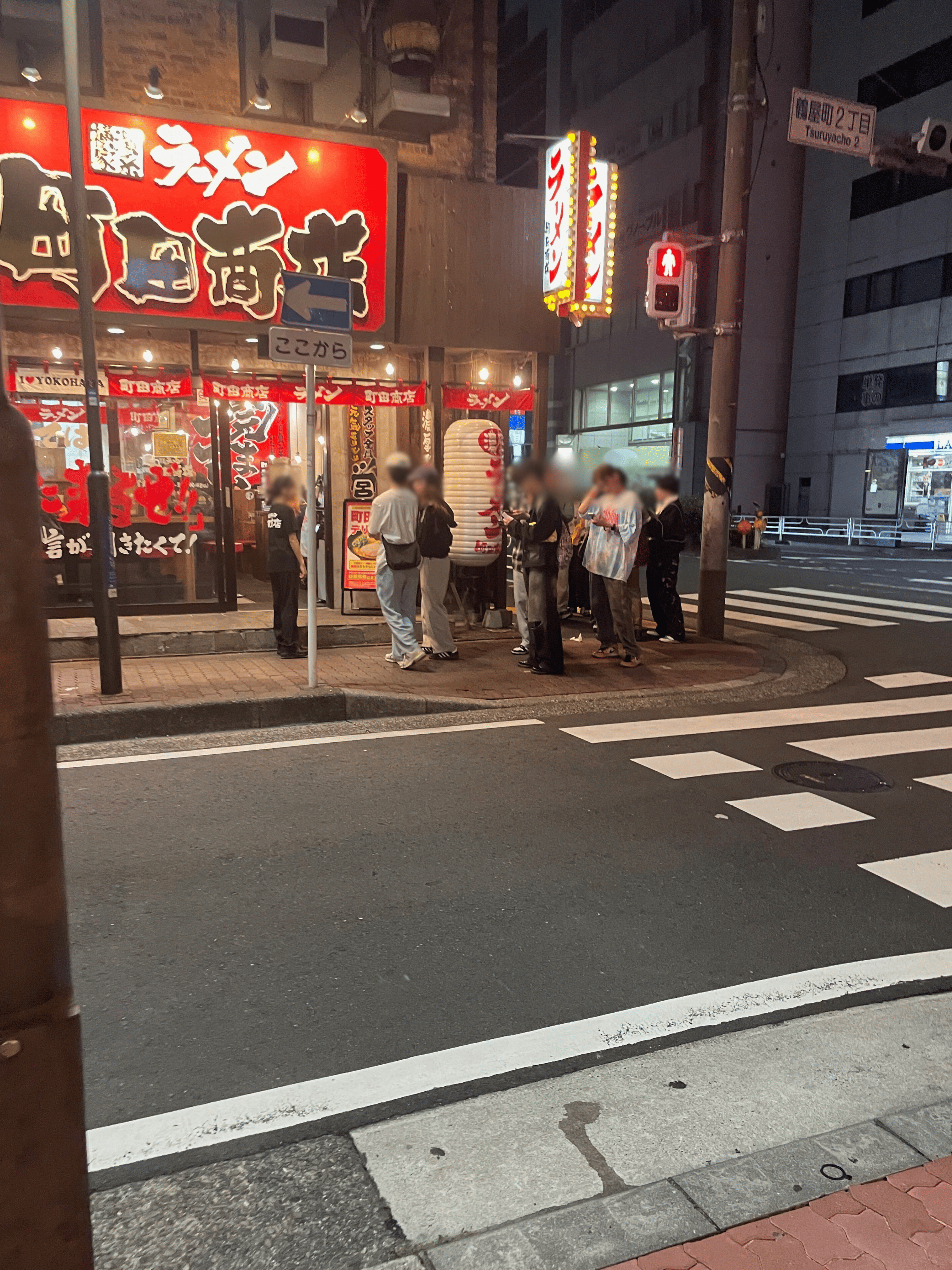行列