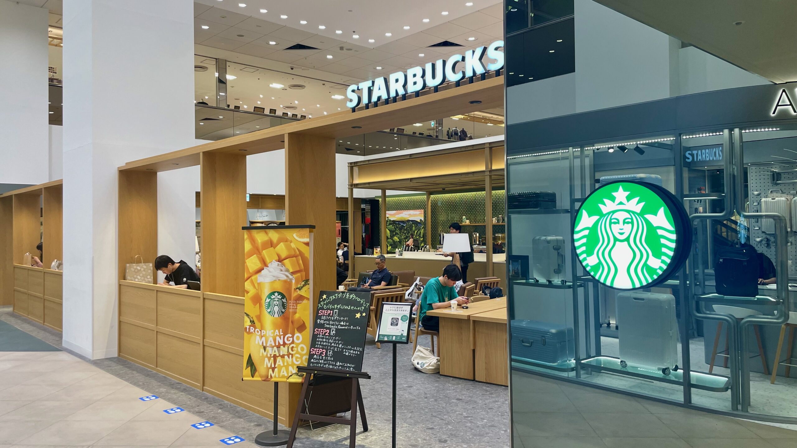 スタバそごう横浜