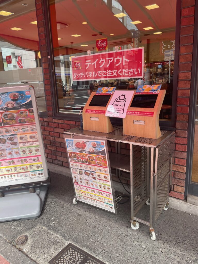 発券機