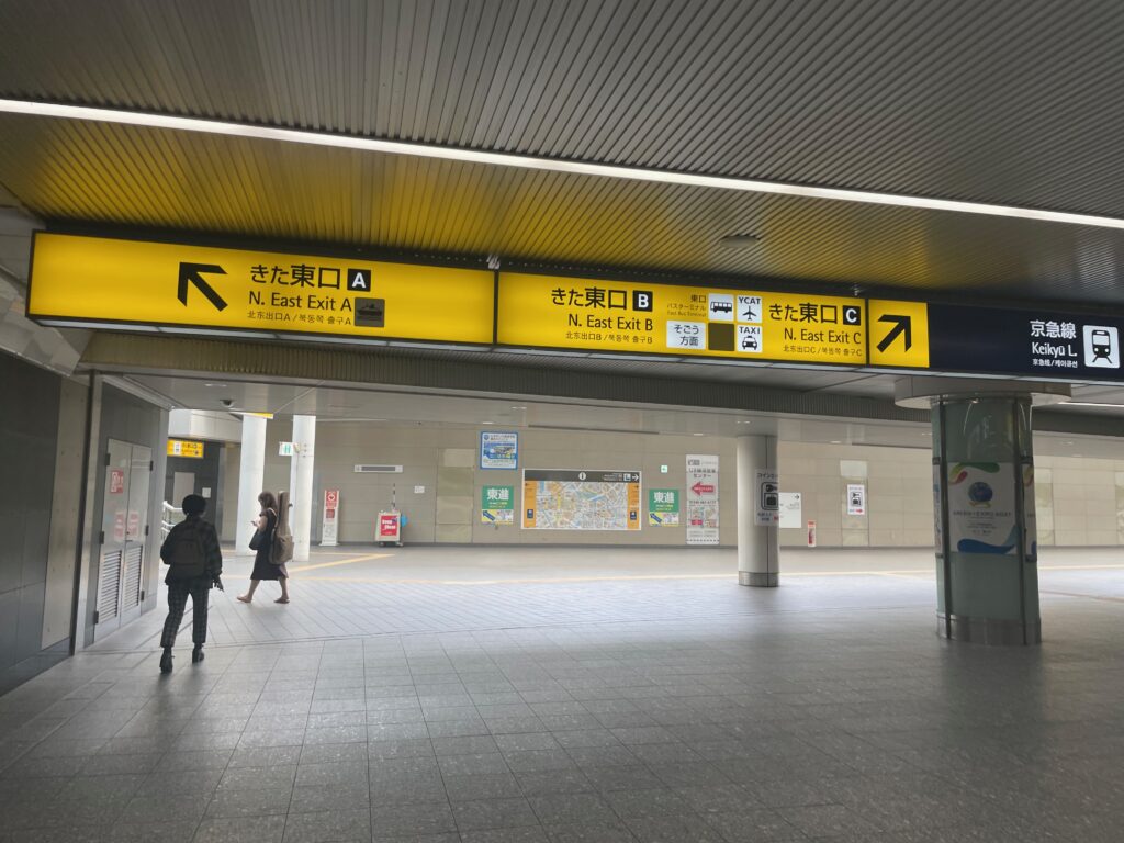 アクセスきた東口A