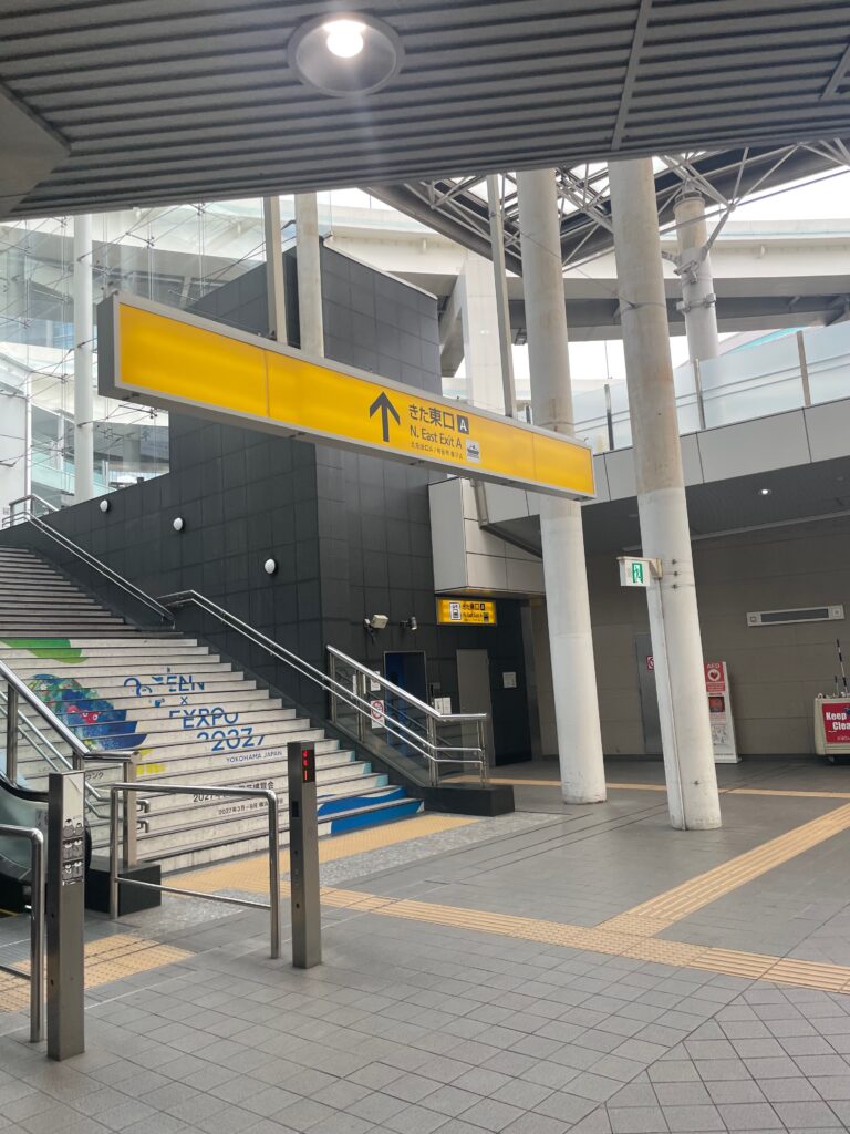 きた東口