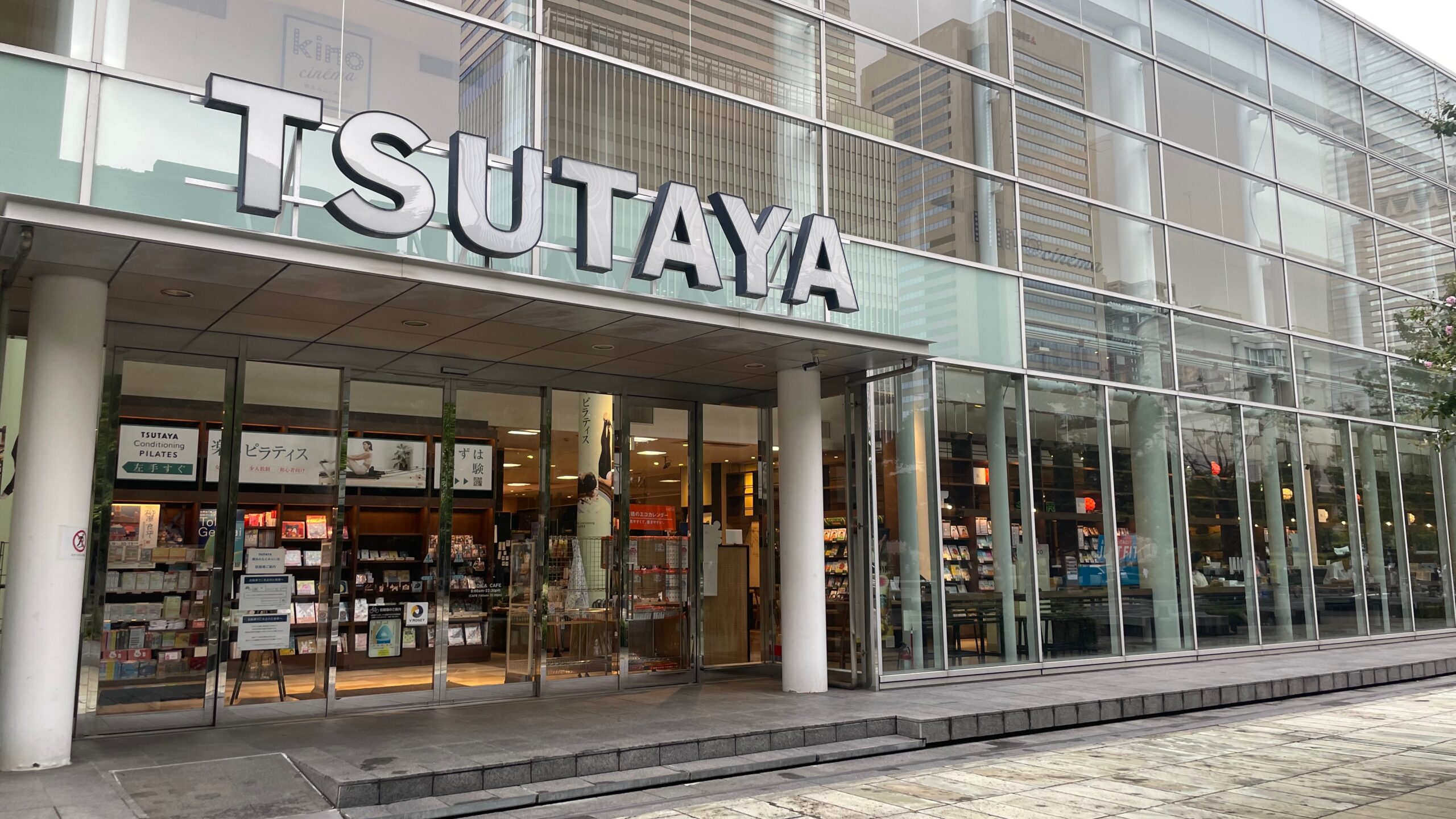 TSUTAYA