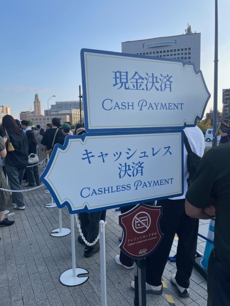 支払い方法
