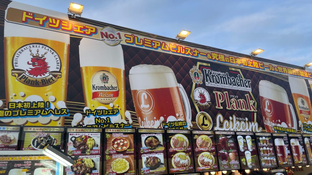 フードも充実