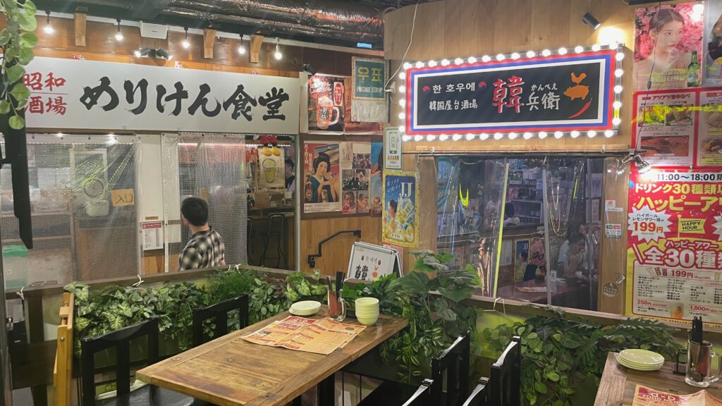 飲食エリア