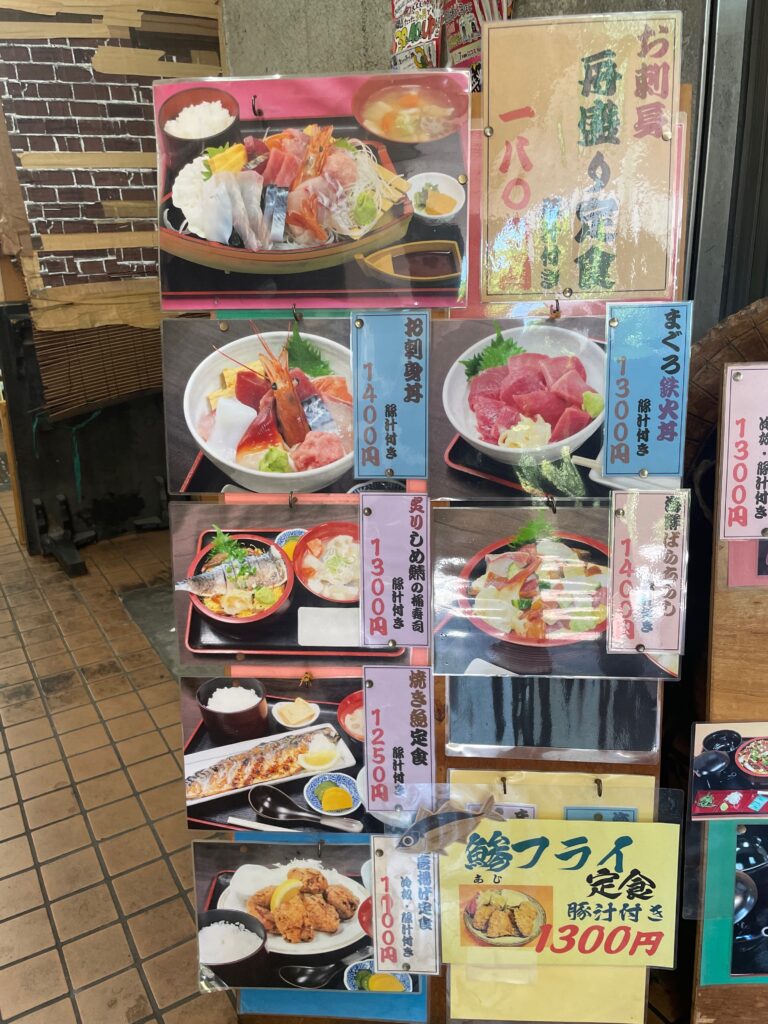メニュー