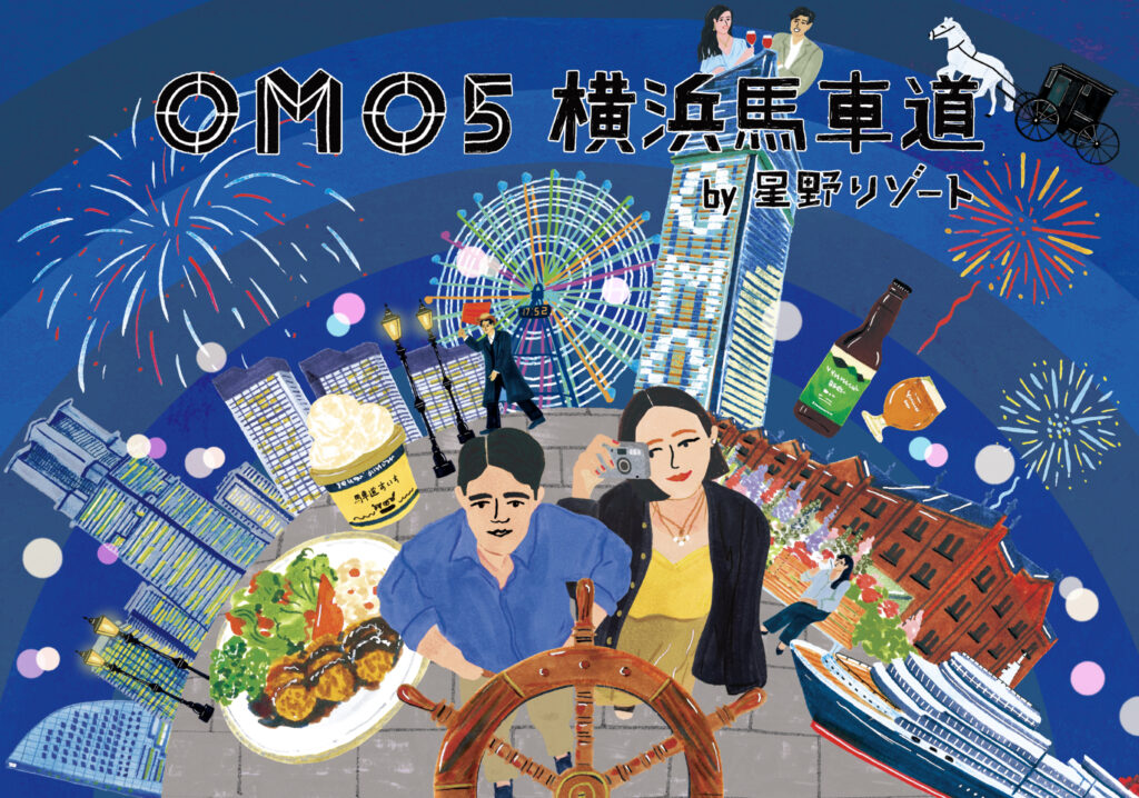 OMO5（おも）横浜馬車道