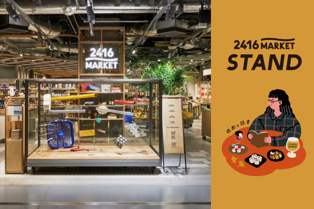 2416MARKET