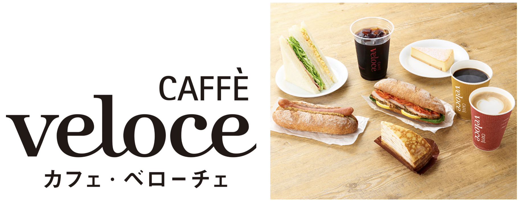 カフェ・ベローチェ みなとみらい店