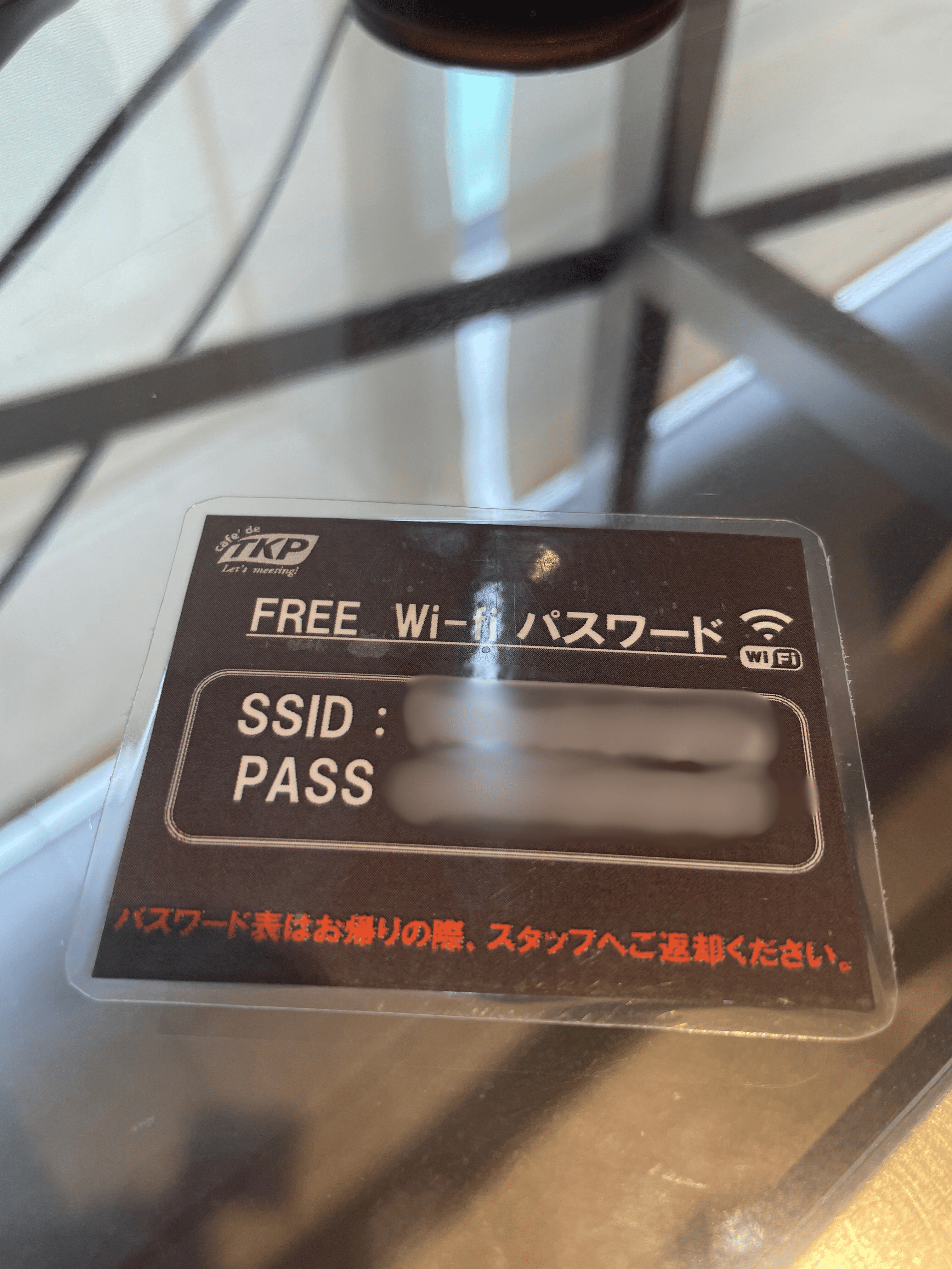 Wi-Fi